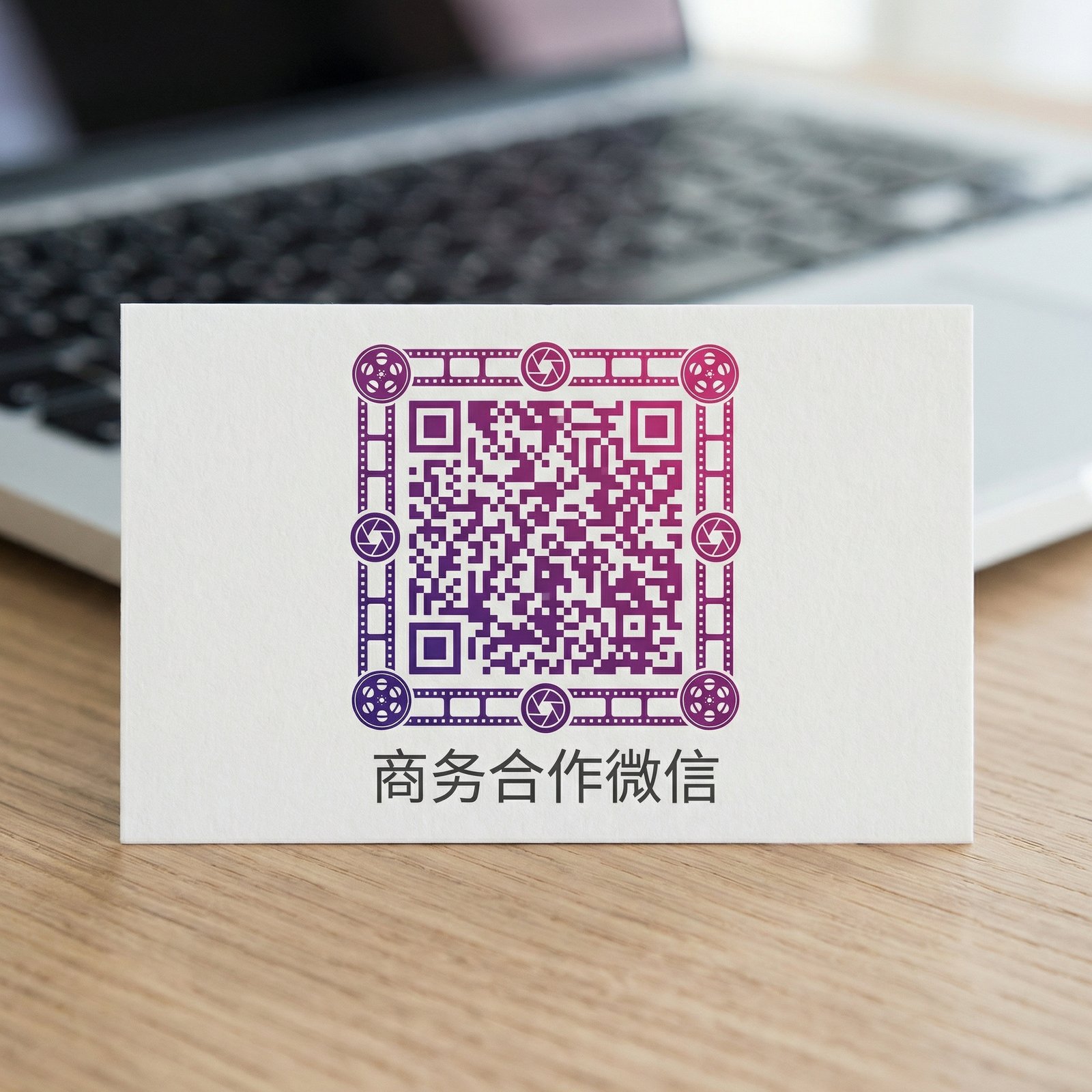 日本三级商务合作二维码